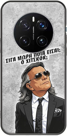 Θήκη Epic Quotes Ποια Είσαι? Honor Magic7 Pro Black Tpu Μαύρη Σιλικόνη