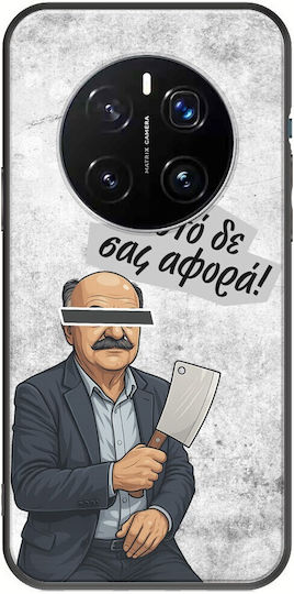 Husă Epic Quotes Hasapis Honor Magic7 Pro Black TPU Siliconă Neagră