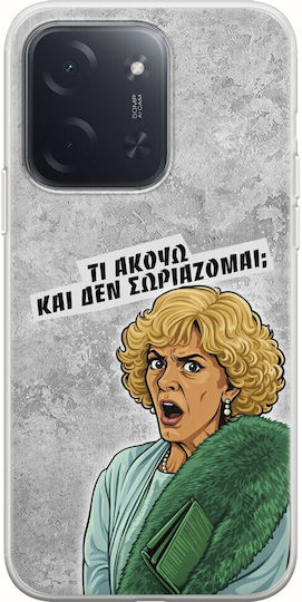 Epic Quotes Was Höre Ich Xiaomi Poco C85 4g Flexibles Tpu Transparente Silikon