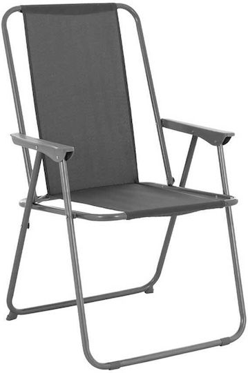 Bormann Beach Lounger-Armchair 53x55x73cm