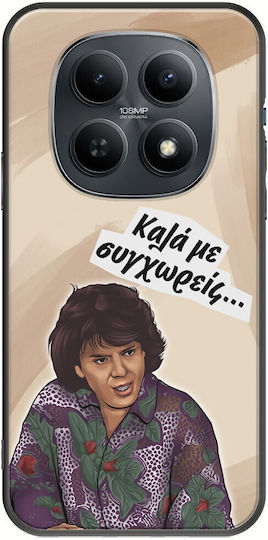 Epic Quotes Kala Mit Sigxoreis Xiaomi Poco M8 5G Schwarze Tpu Schwarz Silikon
