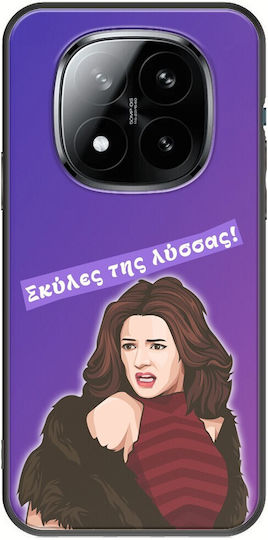 Husă Epic Quotes Pegky Xiaomi Poco M8 Pro 5g Neagră TPU Silicon