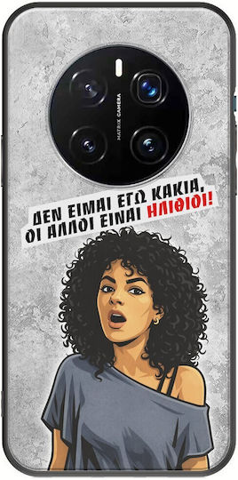 Handyhülle Epic Quotes Ich Bin Nicht Böse Honor Magic7 Pro Schwarze Tpu Mehrfarbige Silikon
