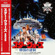 John Williams Star Wars Empire Strikes Back 2 Vinyl