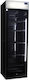 Eco Fridge Βιτρίνα Συντήρησης με Χωρητικότητα 380lt 60x62x200cm