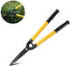 Επεκτεινόμενο Ψαλίδι Κήπου Extendable Garden Shears