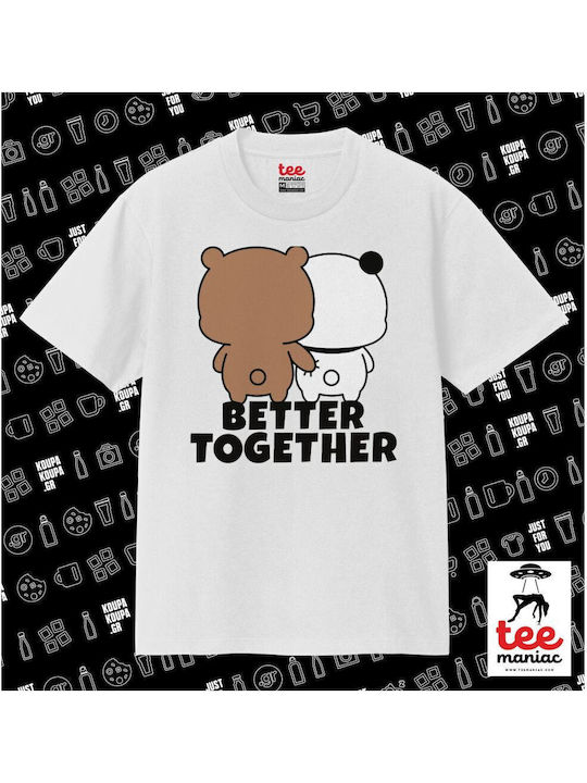 Bubu & Dudu Besser Zusammen Unisex Weiß Klassisches T-shirt Doppelnaht Ohne Seitennähte 100% Baumwolle Vegan & Oeko-tex Zertifiziert