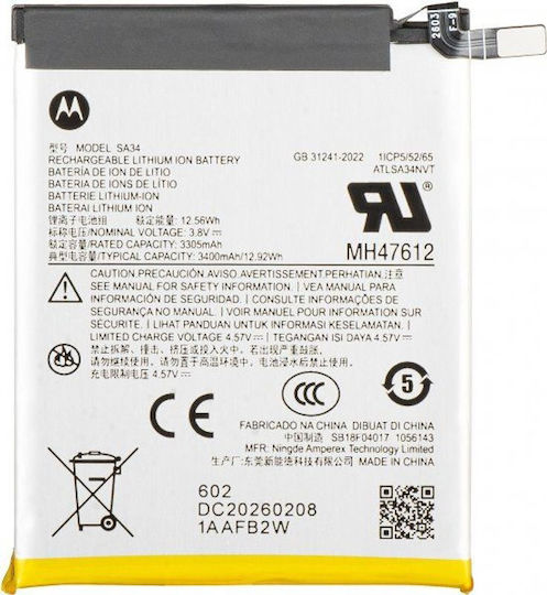 Motorola Съвместима Батерия За Замяна 3400mAh За Razr 70 Plus