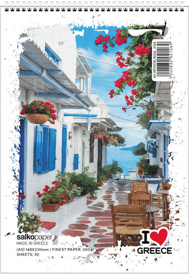 Salko Paper Блок За Скици Спирала I Love Greece 14.8x21 30 Листа Sea View 2126