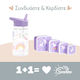 A Little Lovely Company Unicorn Dreams Παιδικό Σετ Παγούρι από Πλαστικό Tritan Μονόκεροι Μωβ