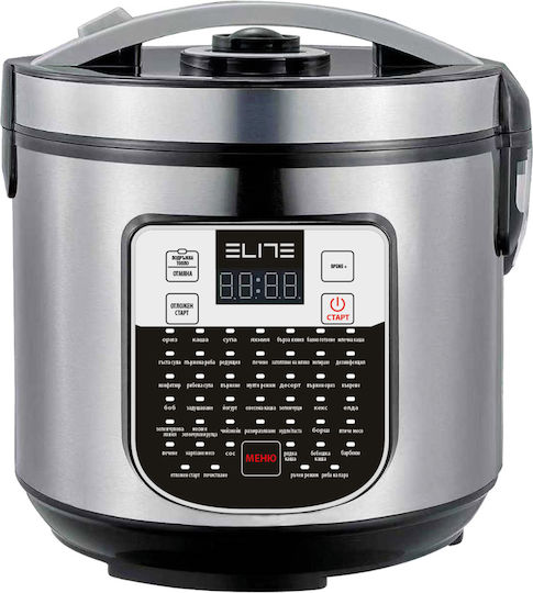 Elite Мултикукър 900W с Капацитет 5lt Сребрист
