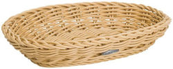 Saleen Καλαθάκι Σερβιρίσματος με Διαστάσεις 21x15cm Saleen Καλαθάκι Σερβιρίσματος με Διαστάσεις 21x15cm