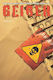 Geiger, Vol. 5 PB
