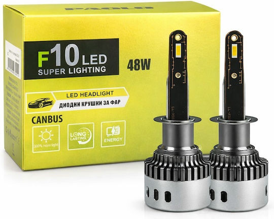 Gmax Крушки За Автомобил И Мотор H1 Canbus LED 12V 48W 2 Броя