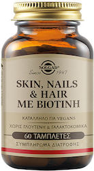 Solgar Haut, Nägel & Haare 60 Tabletten 60 Kapseln Solgar Haut, Nägel & Haare 60 Tabletten 60 Kapseln