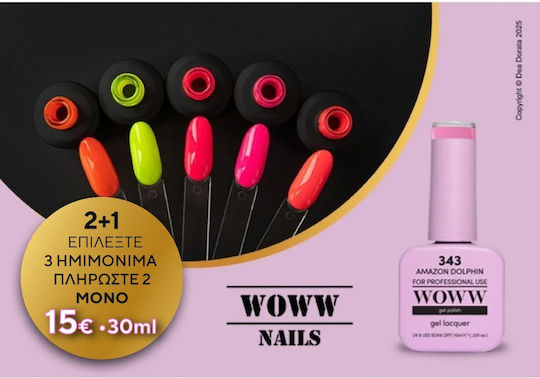 Woww Cosmetics Ojă Pentru Unghii Cu Gel 343 Amazon Dolphin 10ml