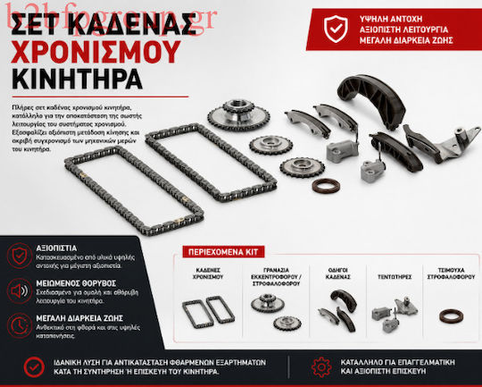 Complete Timing Chain Set 1.5crdi Hyundai Accent 2 LC i10 PA i20-i30 Kia Ceed JD Cerato III-Soul 1.2 Sportage 3 SL 24335 2a000 KDKH00-10610