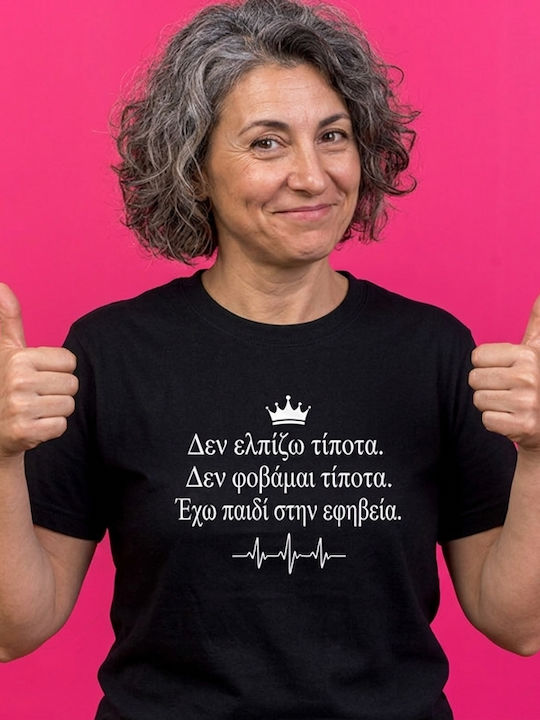 VOUR Tricou Pentru Femei Negru Din Bumbac