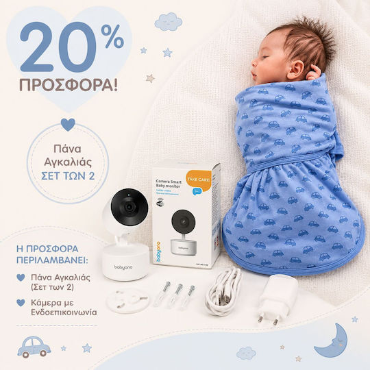 Blisssnug Swaddle Blanket Bumbac Albastru