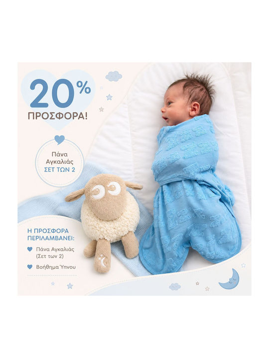 Blisssnug Одеяло За Пелени Бежово