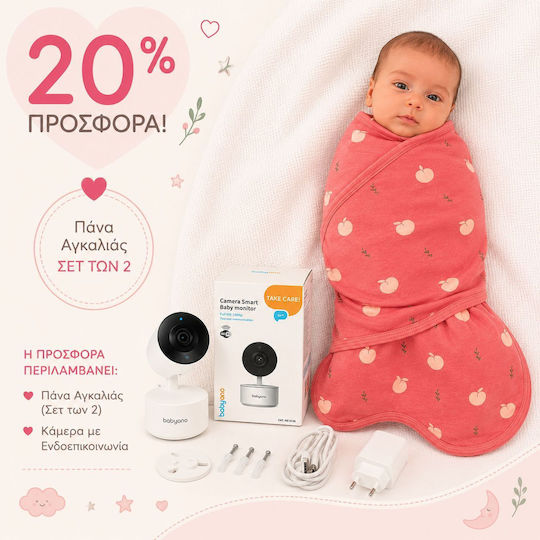 Blisssnug Одеяло За Пелени Памучно Розово