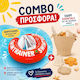 Swimtrainer