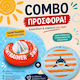 Centură de înot Swimtrainer Albastru deschis