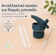 A Little Lovely Company Детско Пагури Термос със Сламка 350ml