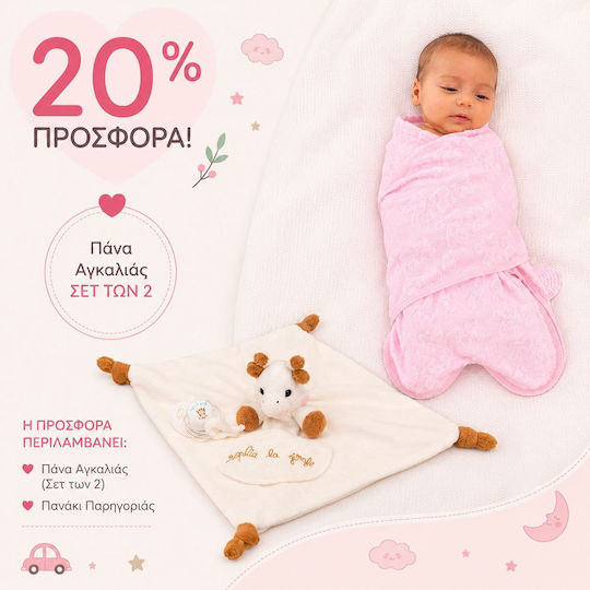 Baby-Passetchen - Schnuller für Babys Farbe Rosa