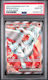 Nintendo Reshiram Ex PSA 10 (EN)