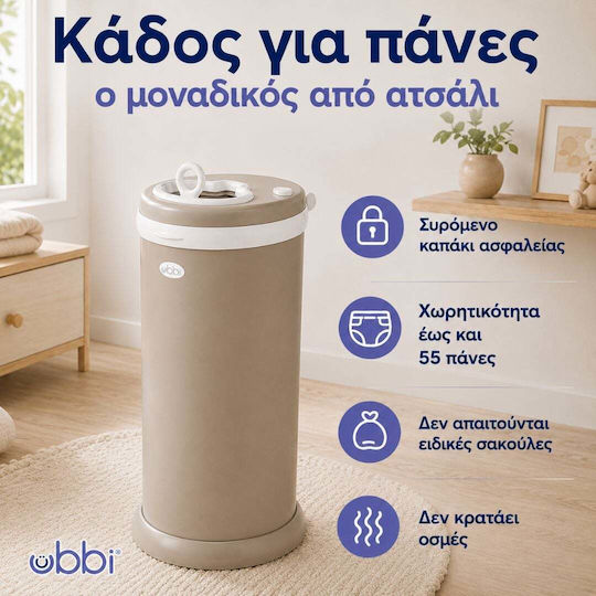 Ubbi Coș de gunoi pentru scutece maro