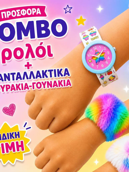 Watchitude Kids Watch Watchitude Kids Watch