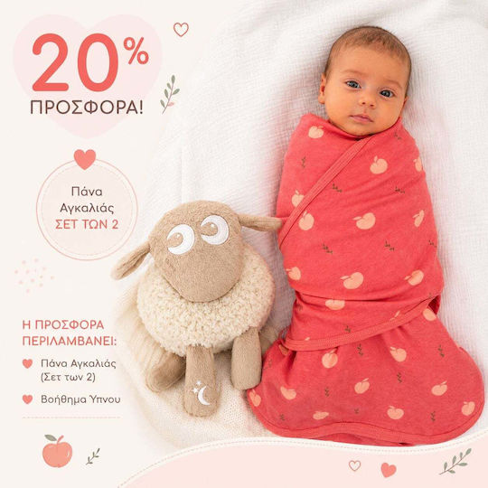 Offer Swaddle Blanket Blisssnug Lovely Apples Pink & Ewan Deluxe Sheep Sleep Aid