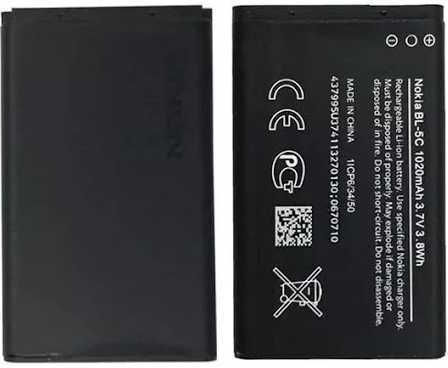 Nokia Replacement Battery 1020mAh for Nokia 6085, 6230, 6230i, 6600, 6630, 7610