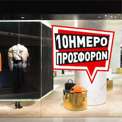 10ήμερο Pointer