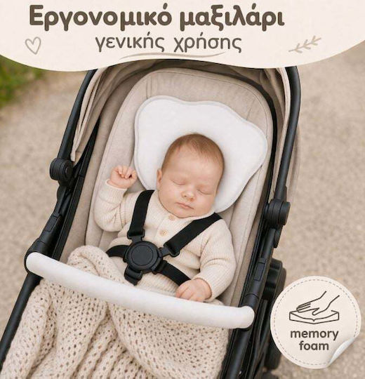 Bo Jungle Βρεφικό Μαξιλάρι Ύπνου Memory Foam Snow 20x25εκ. Bo Jungle Βρεφικό Μαξιλάρι Ύπνου Memory Foam Snow 20x25εκ.