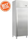 Lappas Beverage Refrigerator 620lt H211xW73xL85cm