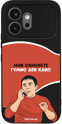 Калъф Sonique Greek Cult Tv Series Honor 600 5g...