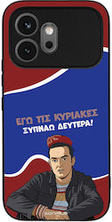 Калъф Sonique Greek Cult Tv Series Honor 600 5g...