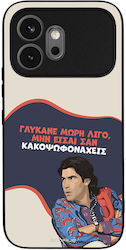 Калъф Sonique Greek Cult Tv Series Honor 600 5g...