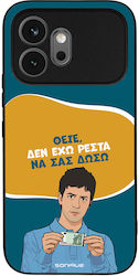 Калъф Sonique Greek Cult Tv Series Honor 600 5g...