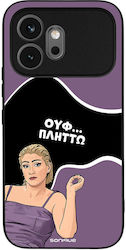 Калъф Sonique Greek Cult Tv Series Honor 600 5g...