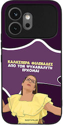 Калъф Sonique Greek Cult Tv Series Honor 600 5g...