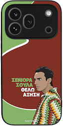 Калъф Sonique Greek Cult Tv Series Honor 600 Pr...