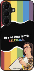 Sonique Case Greek Cult TV Series Samsung Galax...