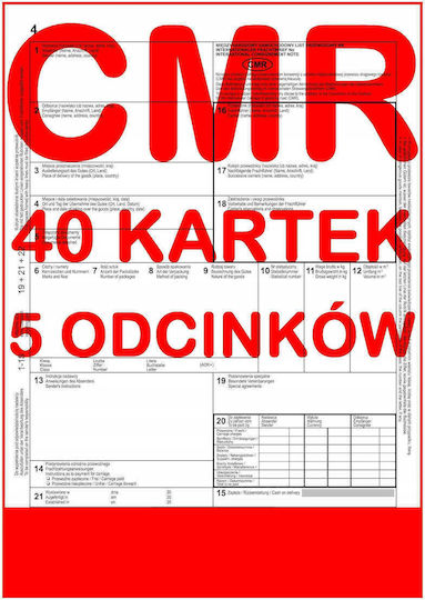 Papirus Verschiedene Formulare 5-teilig (5x40 Blätter)
