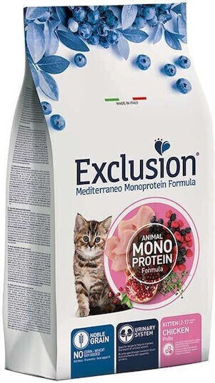 Monoprotein Dry Cat Food for Kittens with Chicken 0.3kg