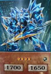 Konami Neo Kaiser Sea Horse Card unic