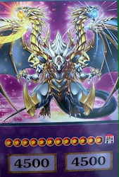 Konami Ultimate Dragon al Mândriei și al Suflet...