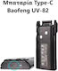 Battery for Two-Way Radio Transceiver for UV-82, TC-566